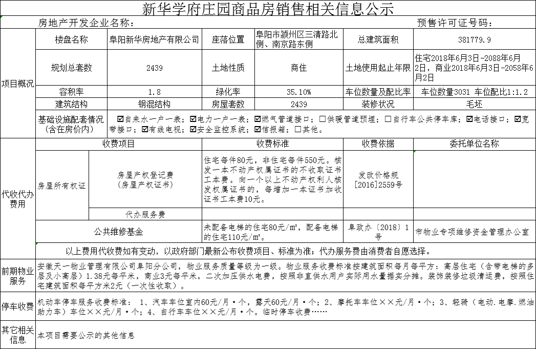 四錿最新地址,四錿最新地址，探索与发现