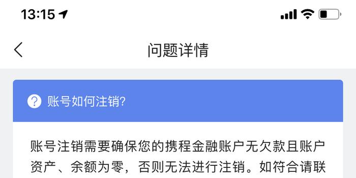 银行账户注销最新规定,银行账户注销最新规定详解