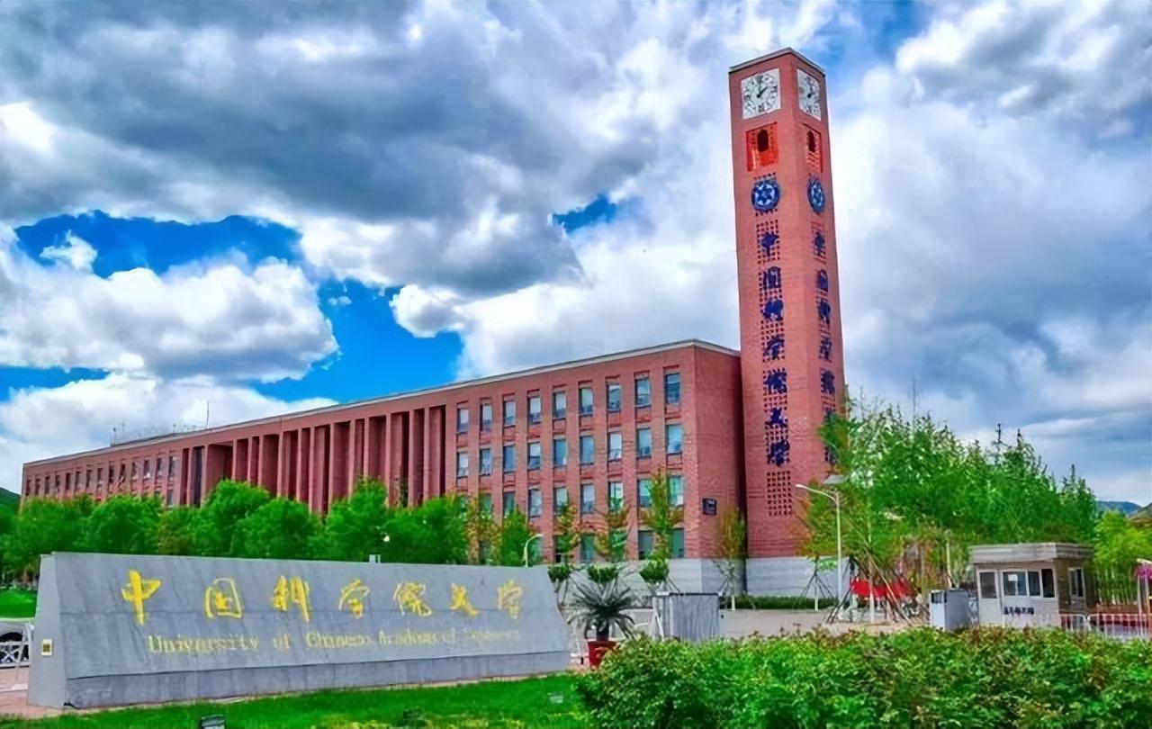 北京的大学排名最新,北京大学排名最新，探索学术高峰的阶梯