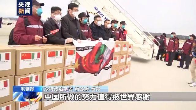 中国疫国最新消息,中国疫国最新消息，全面战胜疫情，展现大国担当