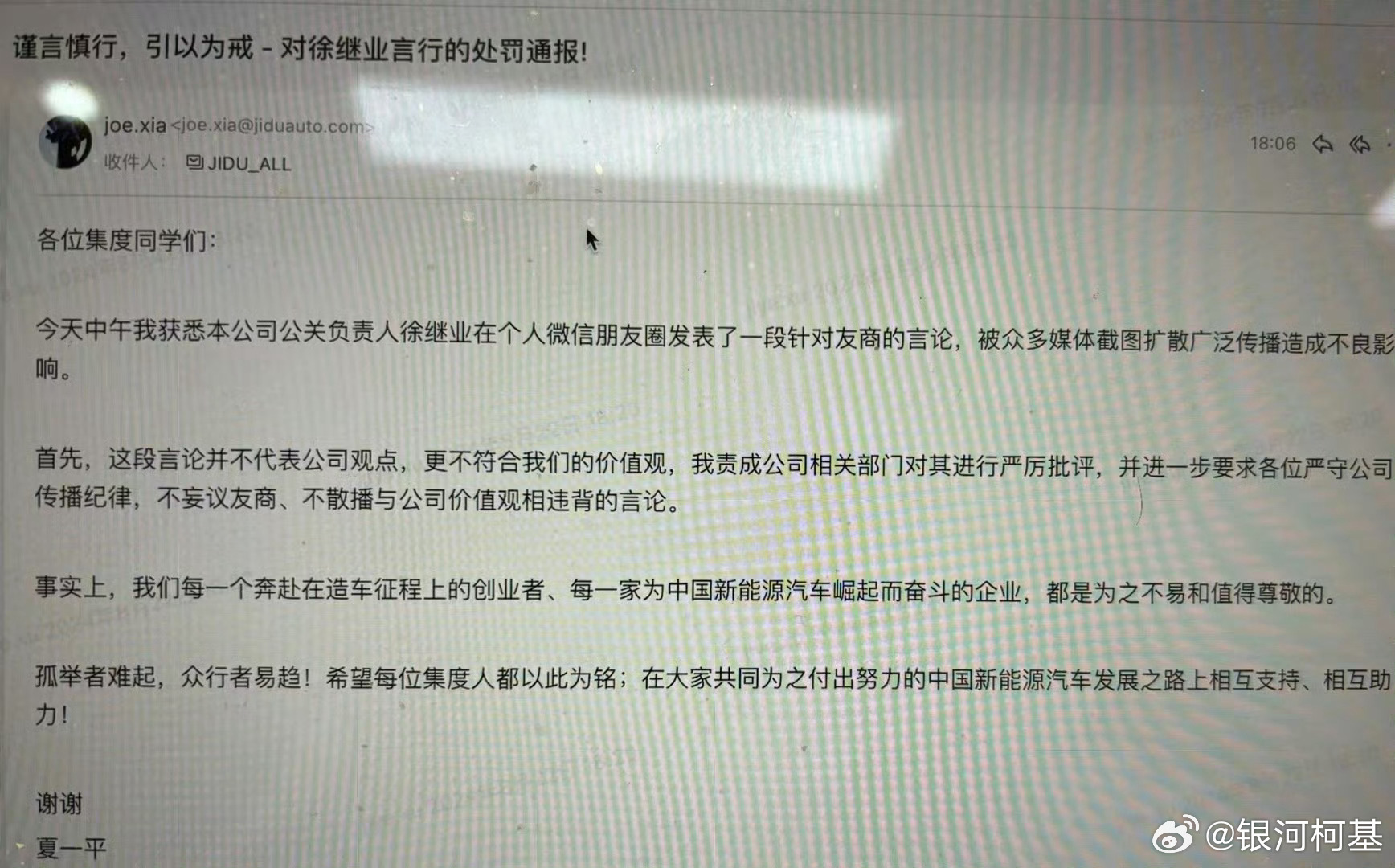 阿里巴巴最新道歉消息,阿里巴巴最新道歉消息，反思与进步的决心