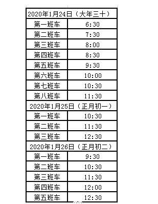 安顺大巴车最新情况,安顺大巴车最新情况，持续更新与改进的动态