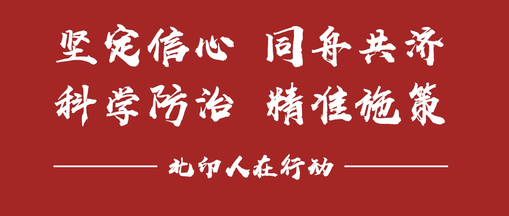 最近陕西疫情最新消息,陕西疫情最新消息，坚定信心，共克时艰