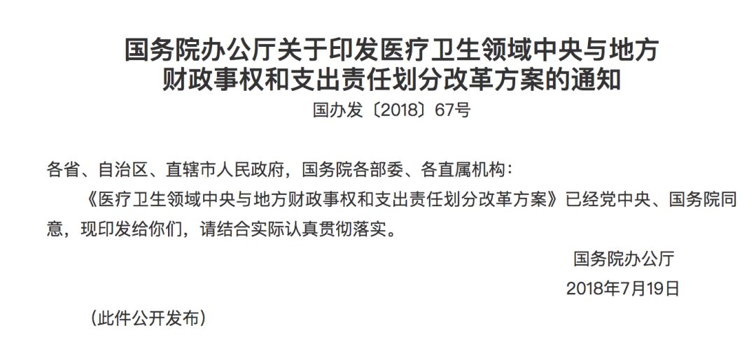 生育津贴2019最新政策,关于生育津贴的最新政策，解读生育津贴在2019年的新动态