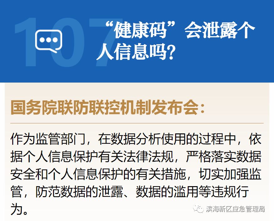 最新消息疫情过了吗,最新消息，疫情是否已经过去？