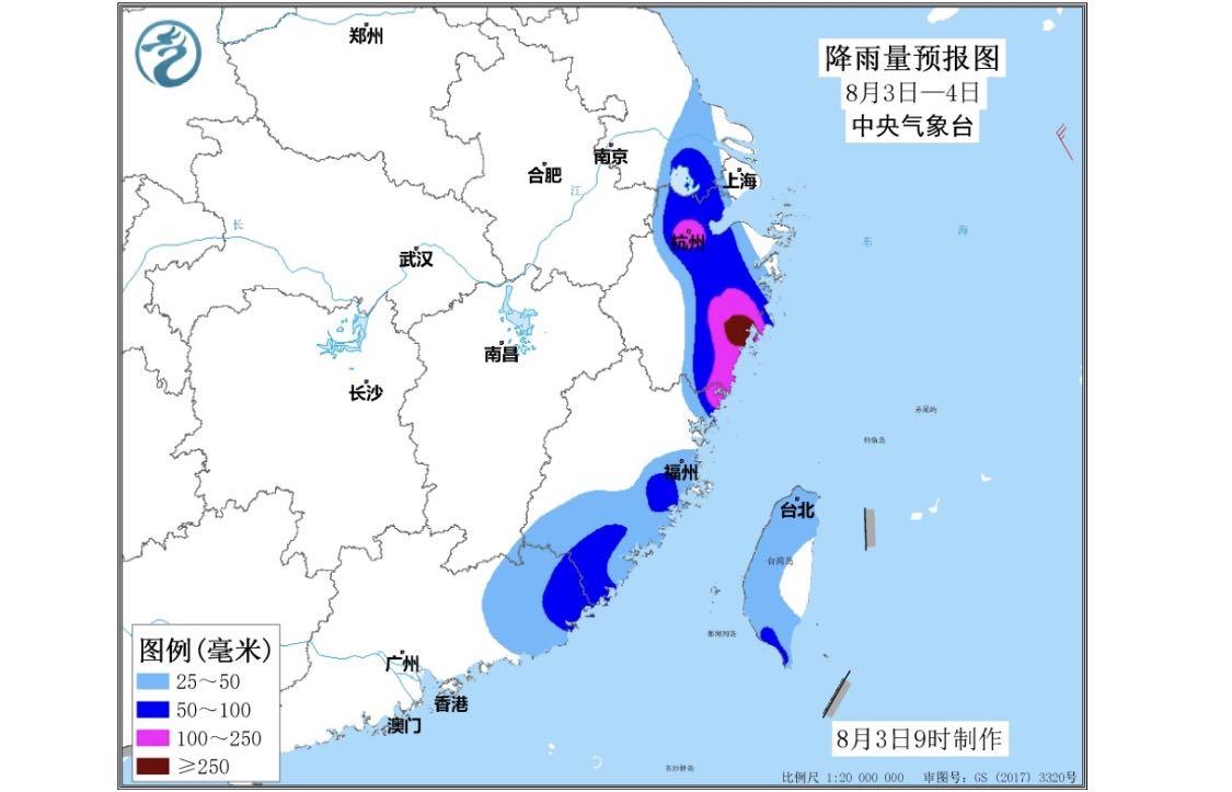 脱僵之马 第5页