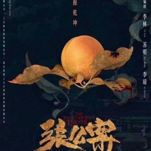 张公案最新进展,张公案最新进展，揭开案件的神秘面纱