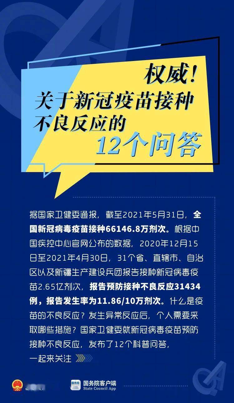 新澳门王中王100%期期中,关于新澳门王中王期期中的误解与真相——警惕赌博陷阱，远离非法活动