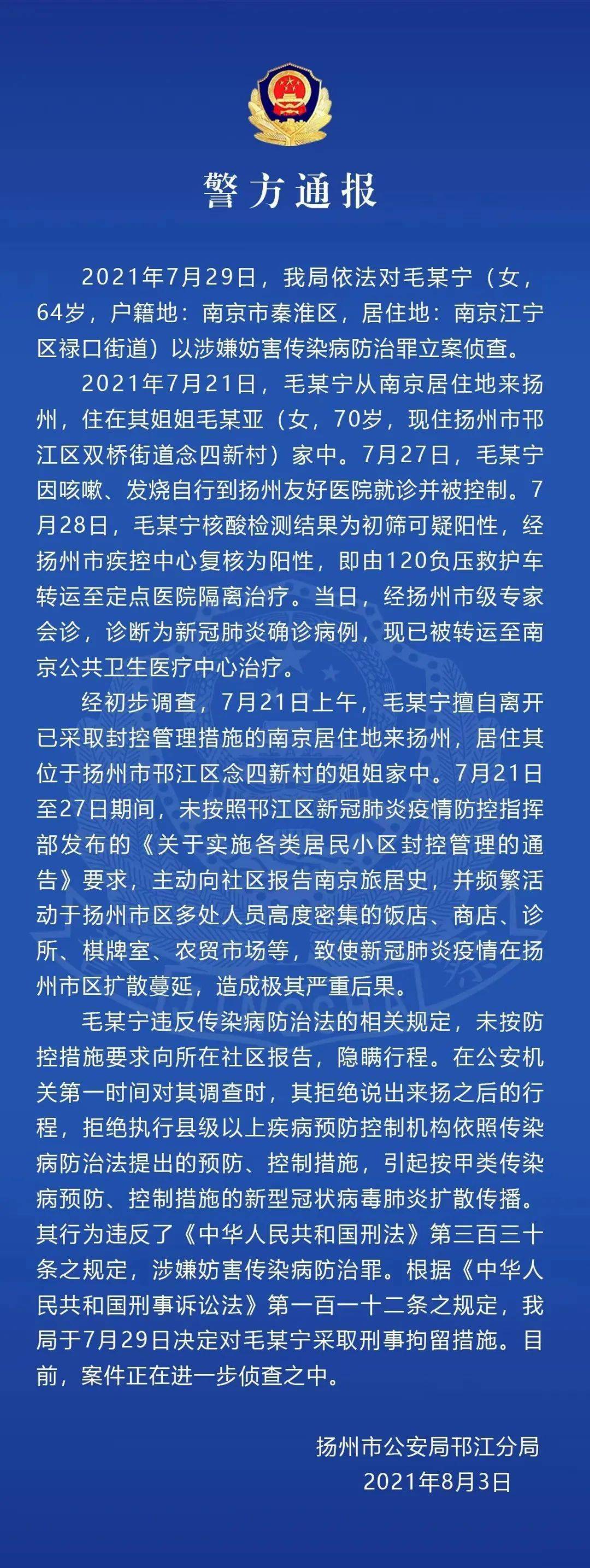 7777788888一肖一码,关于数字组合7777788888一肖一码的探讨与警示——违法犯罪问题不容忽视