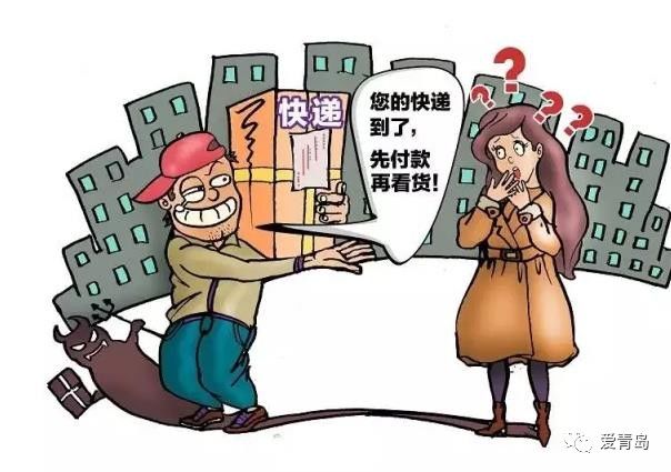 2024正版资料澳门跑狗图,关于澳门跑狗图的虚假信息与违法犯罪问题探讨