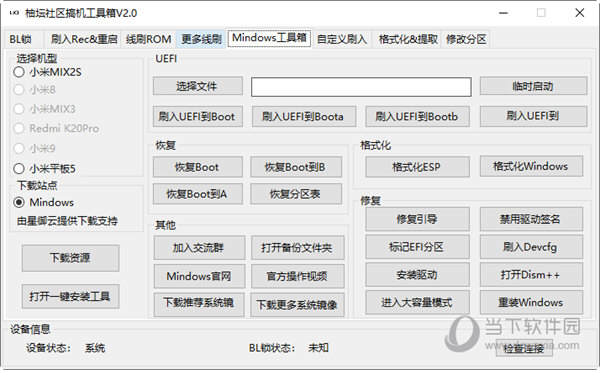 2O24管家婆一码一肖资料,警惕虚假预测，关于2O24管家婆一码一肖的真相揭示