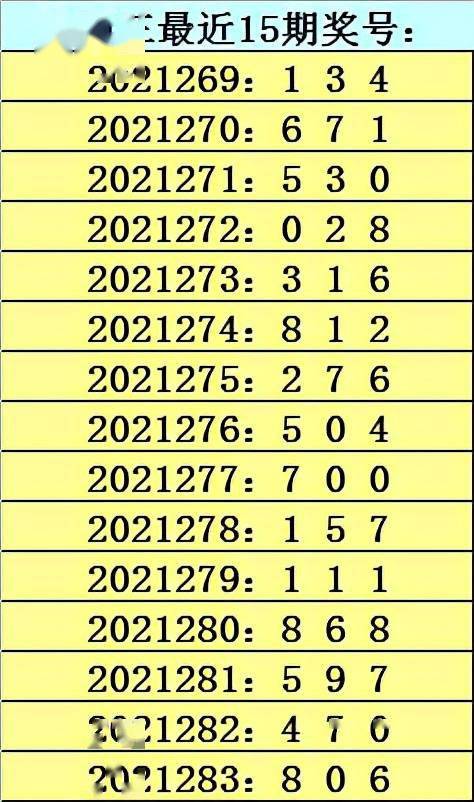 72326查询精选16码一,关于72326查询精选16码一的探讨