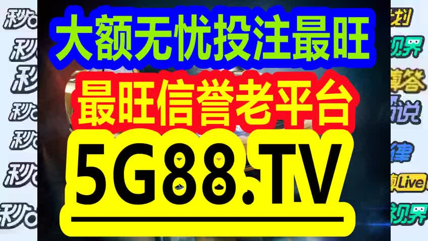 2024年澳门管家婆三肖100%,警惕虚假预测，远离关于澳门管家婆三肖的非法预测与赌博陷阱