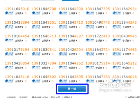 2024新澳今晚开奖号码139,关于新澳今晚开奖号码的探讨与预测——以数字139为线索