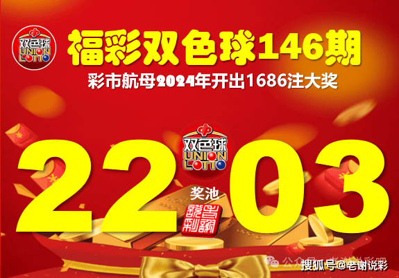 2024新澳门天天彩开奖记录,揭秘2024新澳门天天彩开奖记录——彩票背后的故事