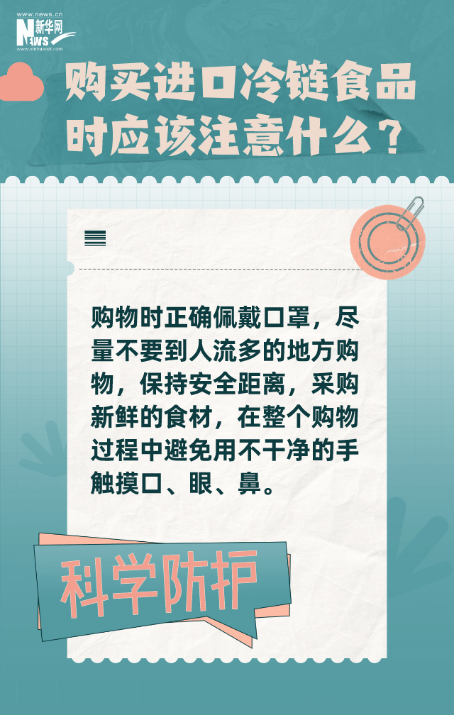 新澳好彩免费资料查询郢中白雪,新澳好彩免费资料查询与郢中白雪的探秘