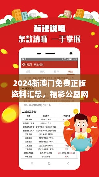 2023澳门正版资料免费,澳门正版资料免费，探索2023年的新机遇与挑战