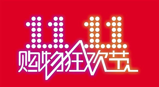 2024澳门特马今晚开奖56期的,澳门特马今晚开奖56期，期待与惊喜的交汇点