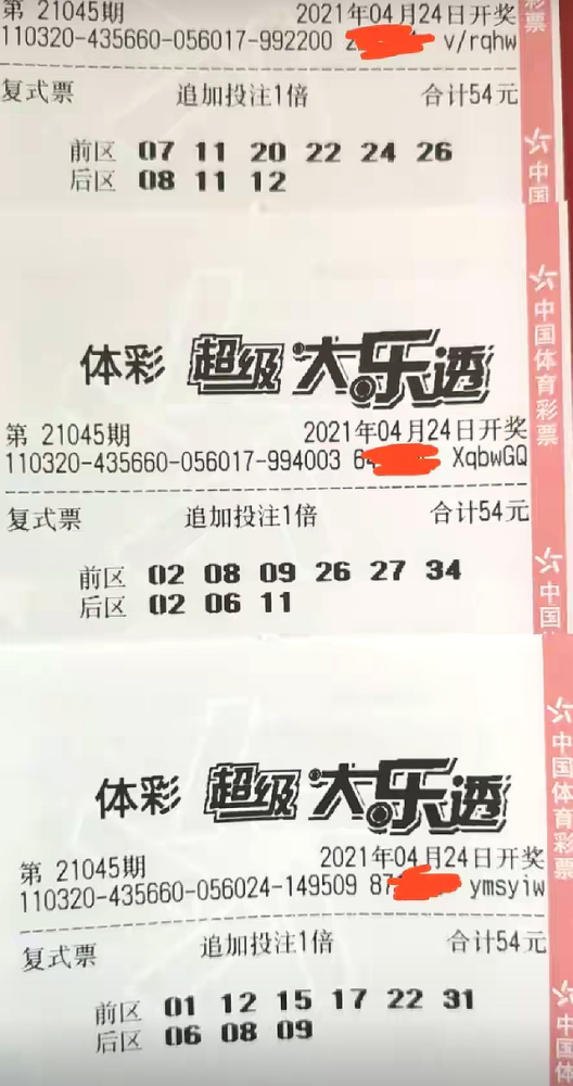 香港今晚开特马+开奖结果66期,香港今晚开特马，揭晓66期开奖结果