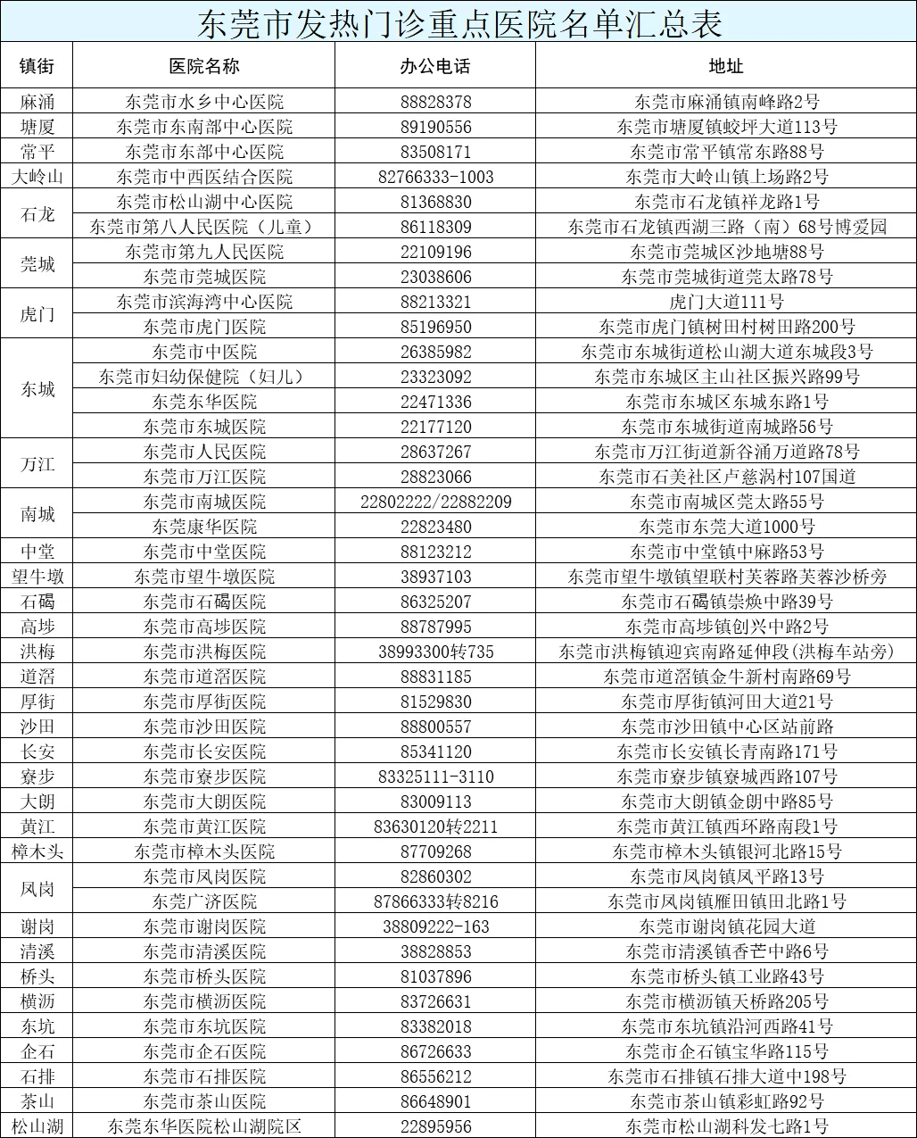 2024今晚新澳门开奖结果,揭秘新澳门开奖结果，探寻未来的幸运之门