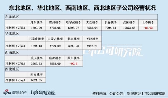 三肖三期必出特马,三肖三期必出特马——揭示犯罪真相与风险警示