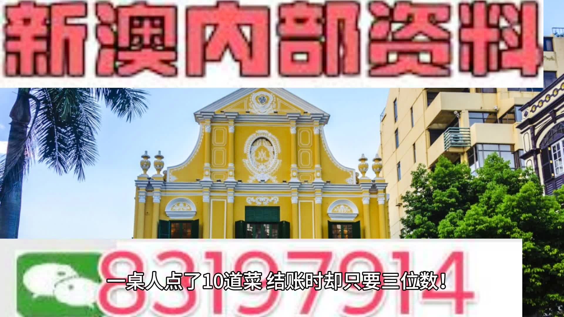 2024年12月 第33页