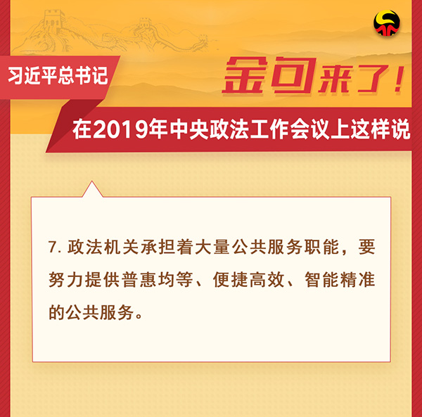 新澳门管家婆一句,新澳门管家婆一句，揭示神秘与魅力的独特之处