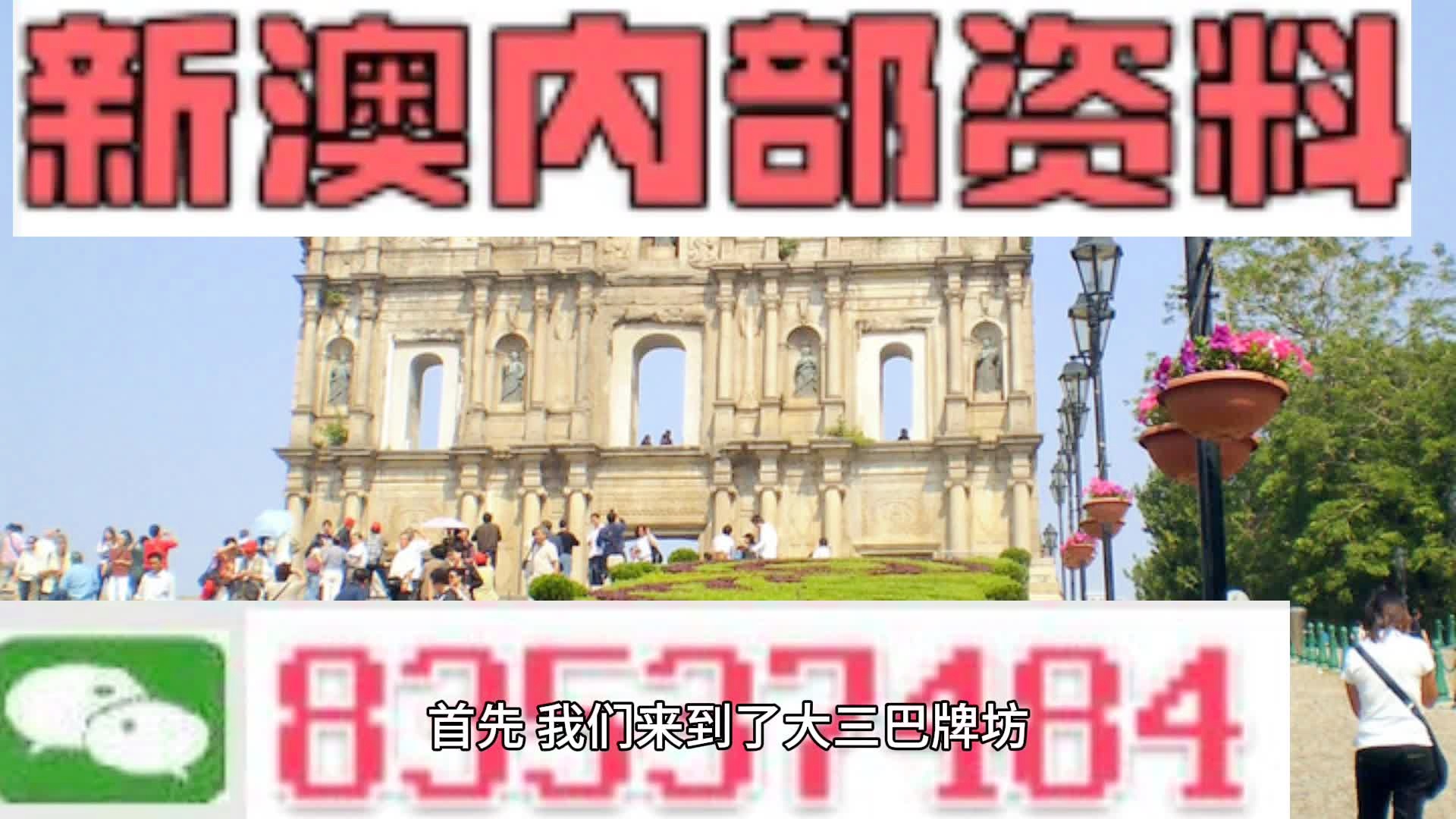 2024新澳今晚资料鸡号几号,探索未来，关于新澳今晚资料鸡号的深度解析