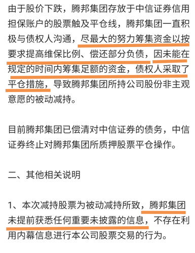 新澳门内部一码最精准公开,警惕虚假信息陷阱，新澳门内部一码最精准公开的真相与风险