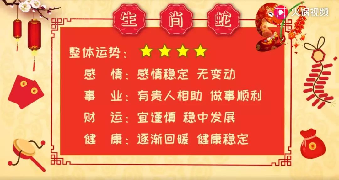 今晚9点30开什么生肖26号,今晚9点30开什么生肖？揭晓生肖运势与神秘数字26号的秘密