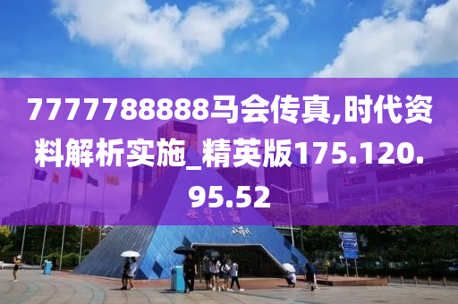 2025年1月3日 第40页