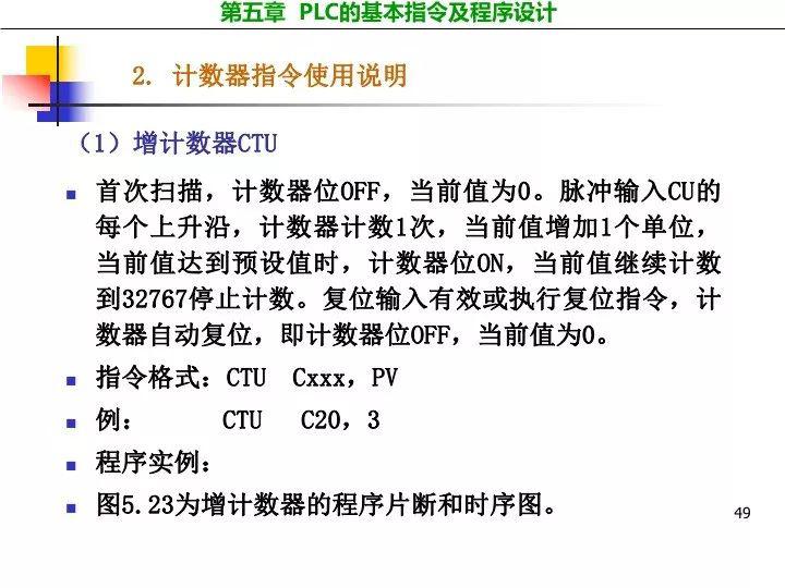 4949正版资料大全,4949正版资料大全，探索与解析