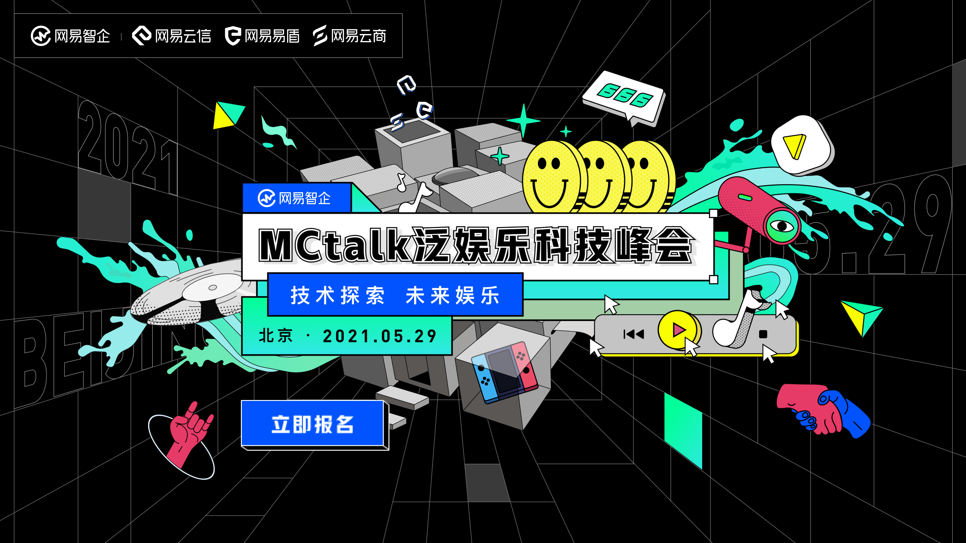 626969澳彩资料2024年,探索未来，关于澳彩资料与未来的预测——以关键词626969为线索（以2024年为背景）