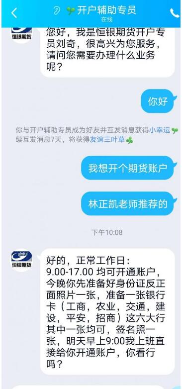 澳门今晚必开一肖一码新闻,澳门今晚必开一肖一码新闻——揭开犯罪现象的警示面纱