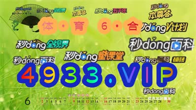 2024澳门正版免费精准大全,澳门正版免费精准大全，探索未来的彩票奥秘（2024年展望）