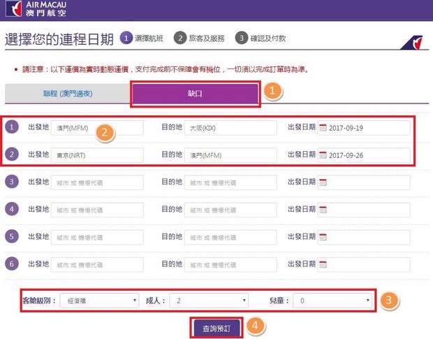 新澳门最新开奖记录查询第28期,新澳门最新开奖记录查询第28期，探索彩票世界的神秘与期待