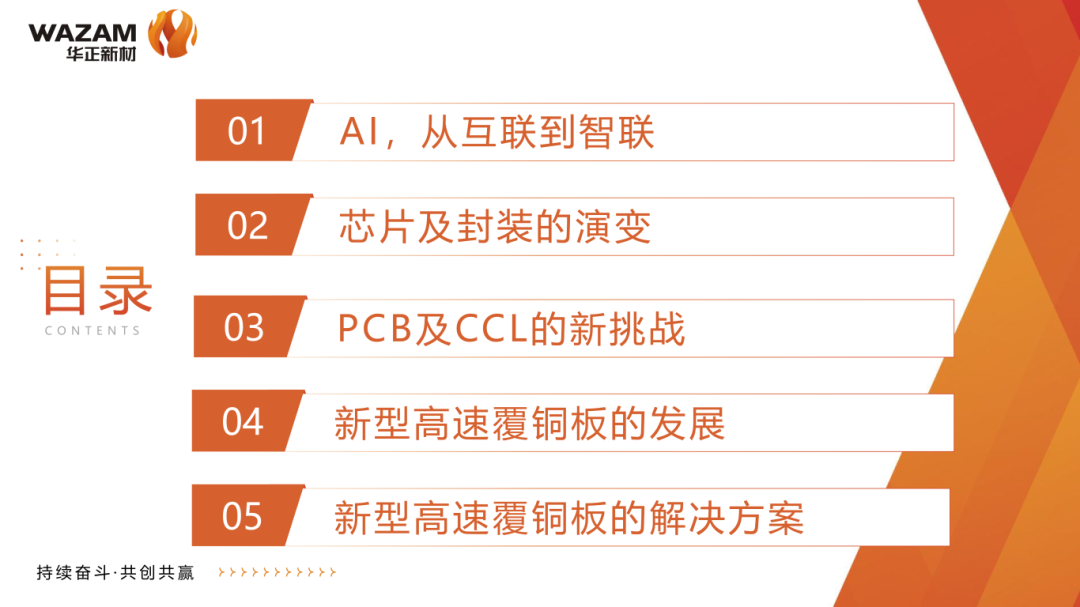 2024年精准资料大全,2024年精准资料大全——引领未来的关键信息汇总