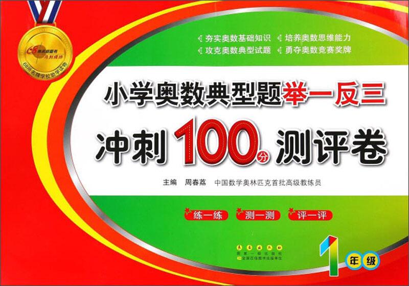 澳门三肖三码精准100%小马哥,澳门三肖三码精准100%小马哥——揭示背后的犯罪真相