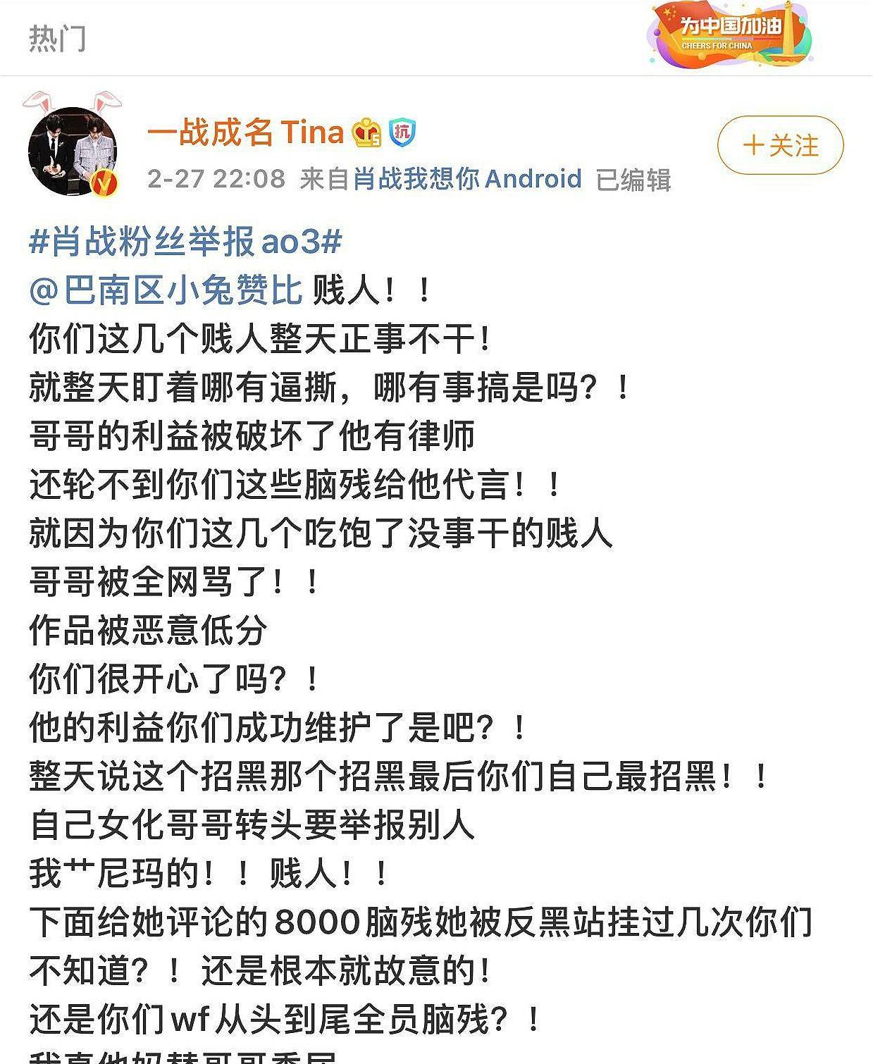 三肖三期必出特马,三肖三期必出特马——揭示犯罪行为的真相与危害