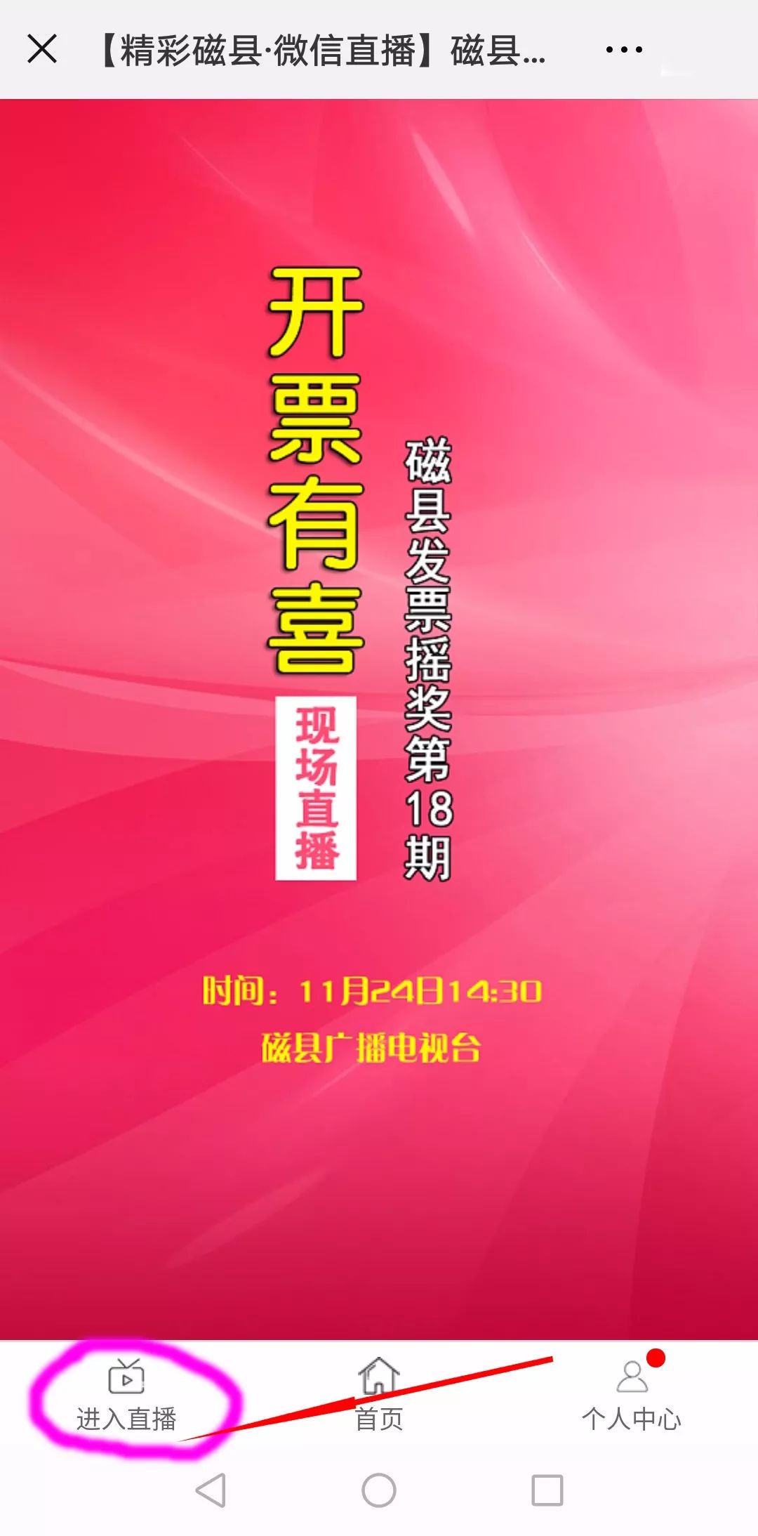 二四六天好彩（944cc）免费资料大全,二四六天好彩（944cc）免费资料大全，探索幸运之门的关键所在