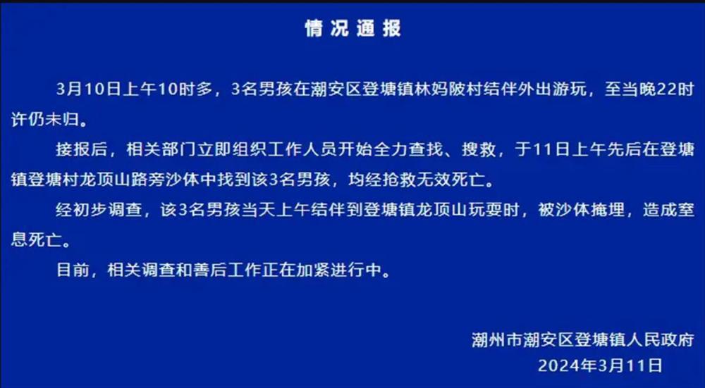 澳门一肖一特100精准免费,澳门一肖一特与犯罪预防的重要性