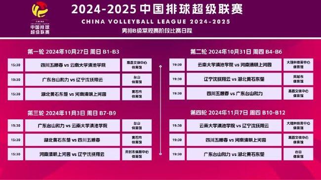 新澳门2024今晚开码直播,新澳门2024今晚开码直播——探索虚拟世界的彩票魅力与挑战