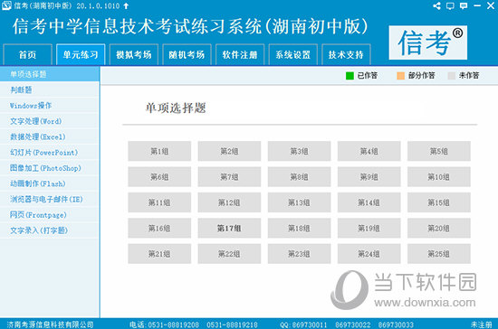 55123新澳精准资料查询,探索55123新澳精准资料查询系统，高效获取信息的指南