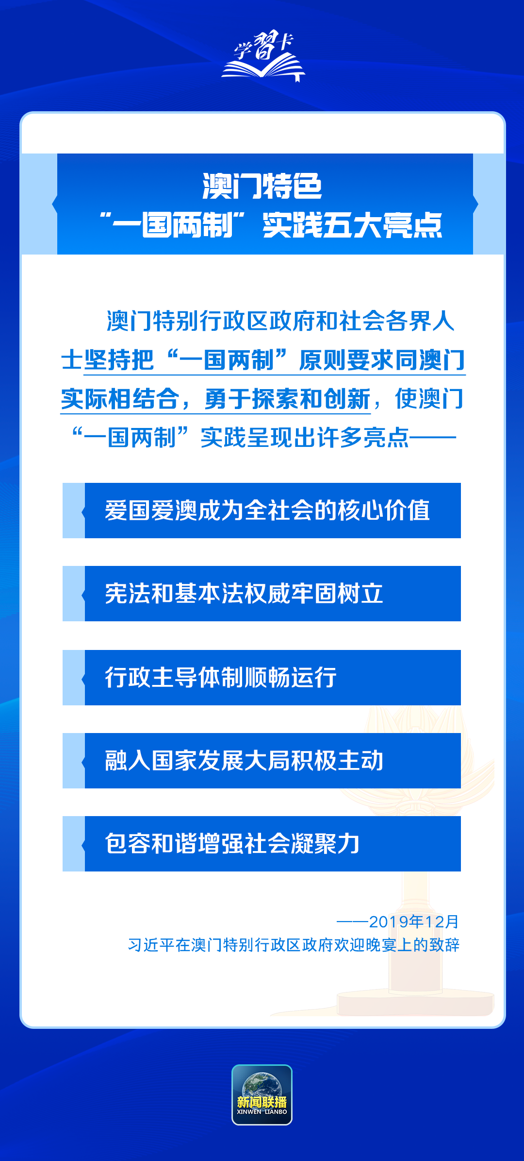 澳门三中三码精准100%,澳门三中三码精准，揭示犯罪行为的危害与警示公众的重要性