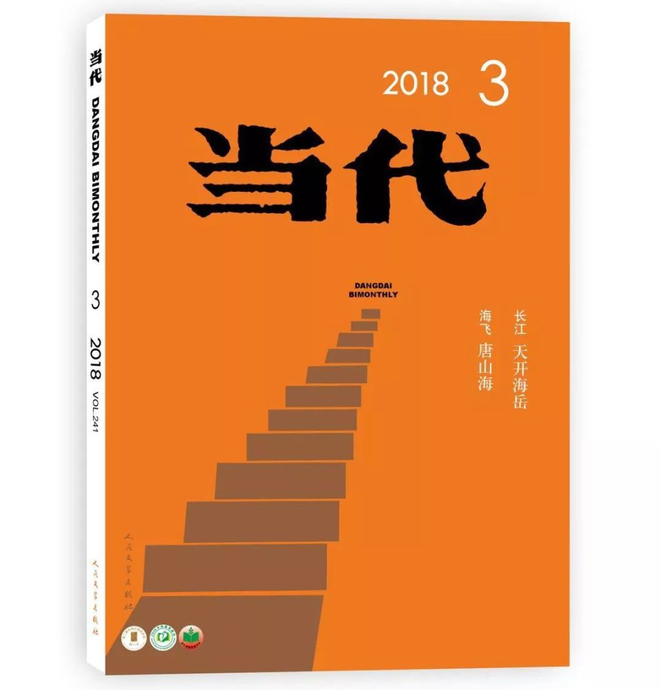 2024新澳开奖结果,揭秘2024新澳开奖结果，背后的故事与期待