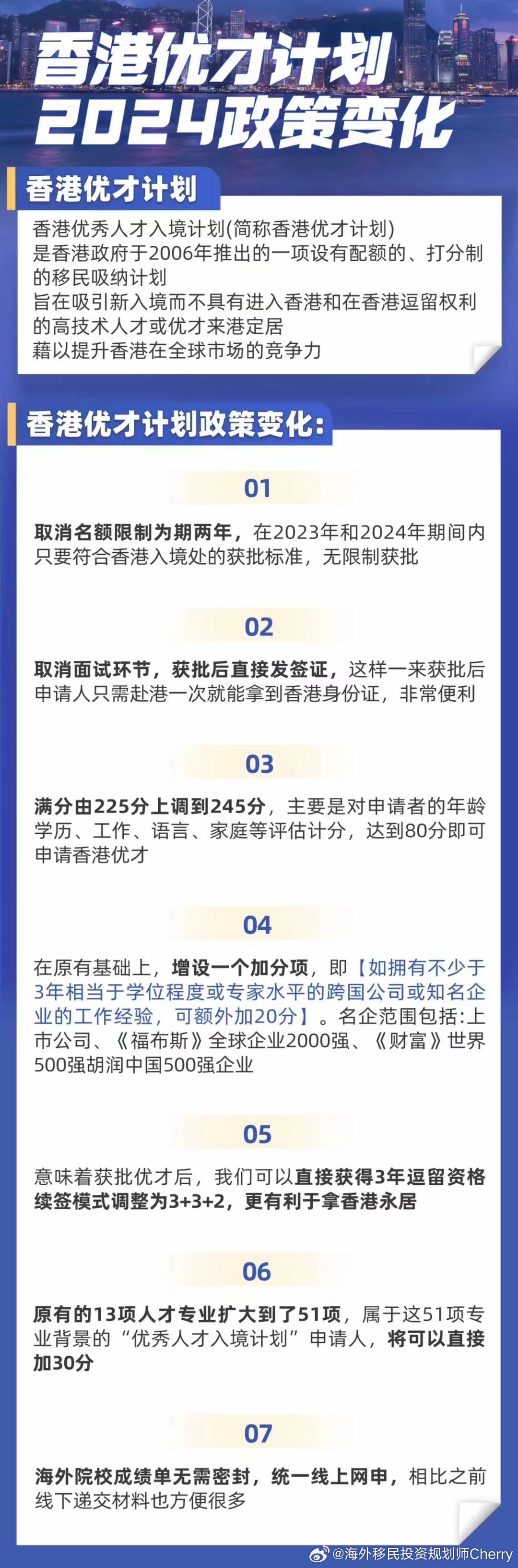 2024澳门濠江免费资料,澳门濠江的未来展望与免费资料的探索之旅（2024展望）