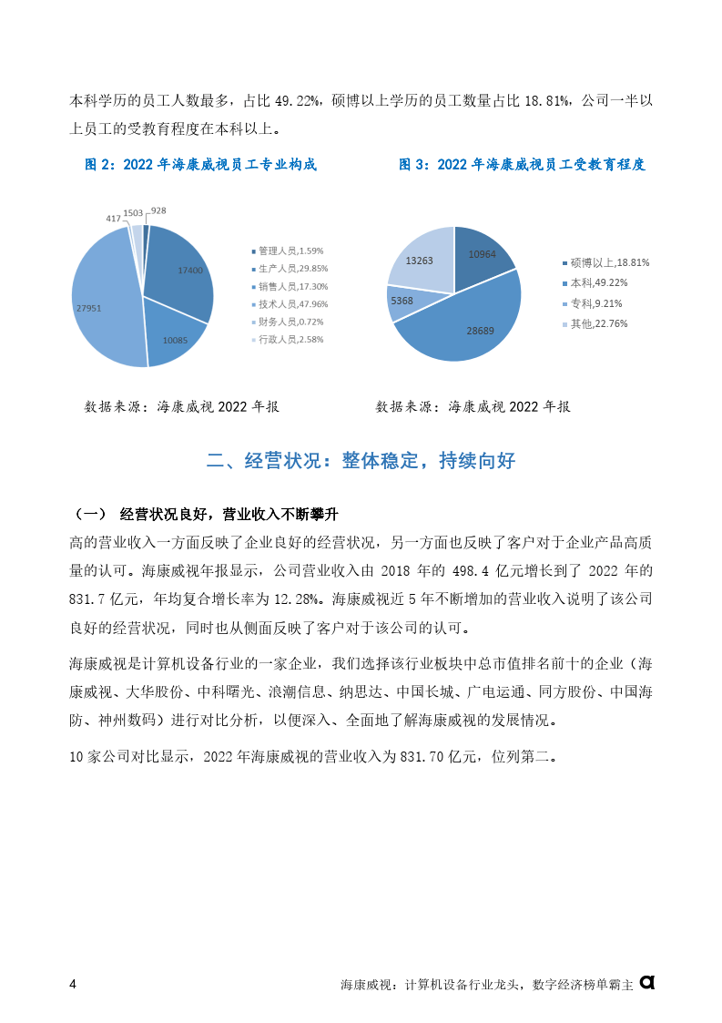 新奥门资料免费资料,新奥门资料免费资料，探索与获取