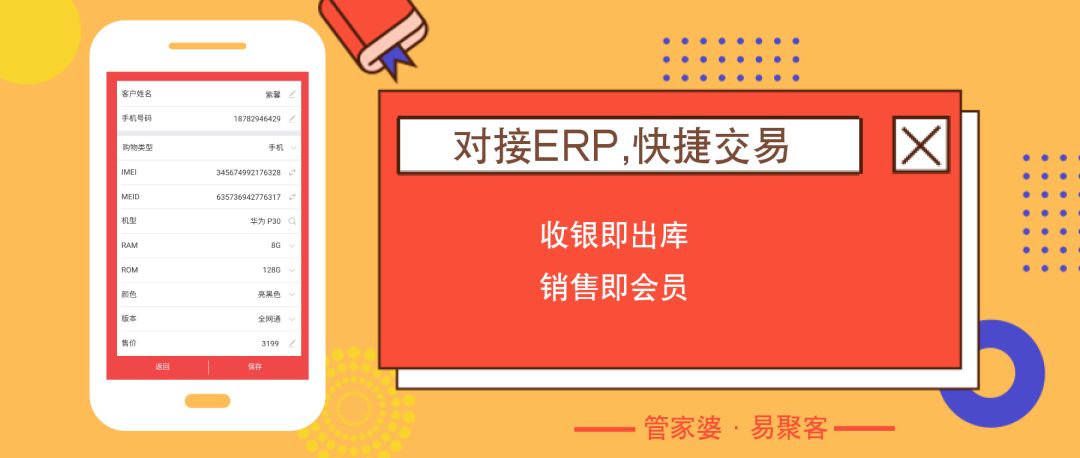 管家婆新版免费内部资料,探索管家婆新版，免费内部资料的深度解析