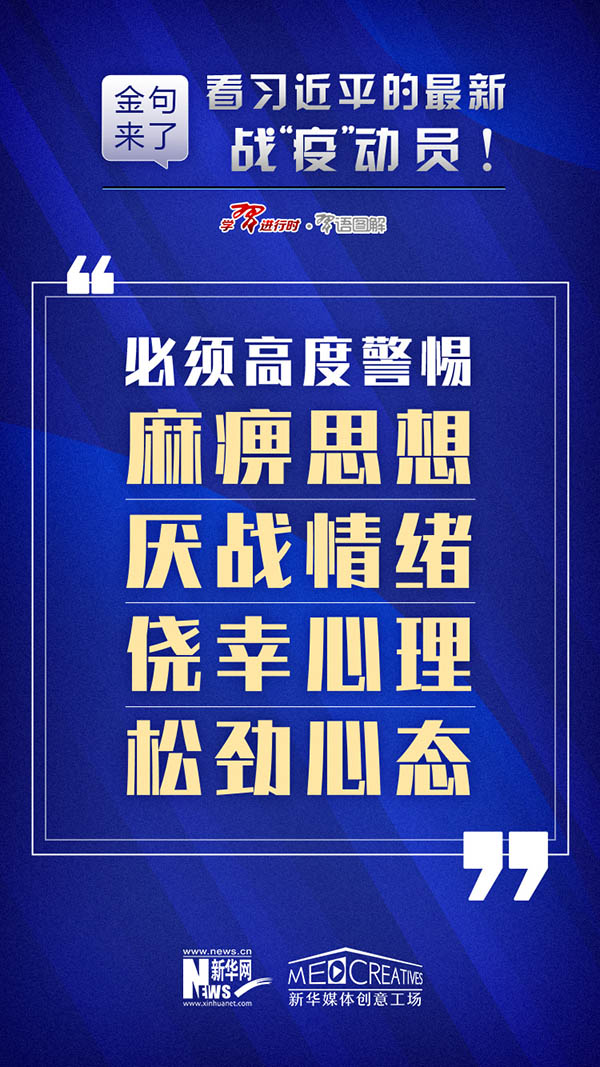 新澳门管家婆一句,新澳门管家婆一句，揭示背后的秘密与魅力