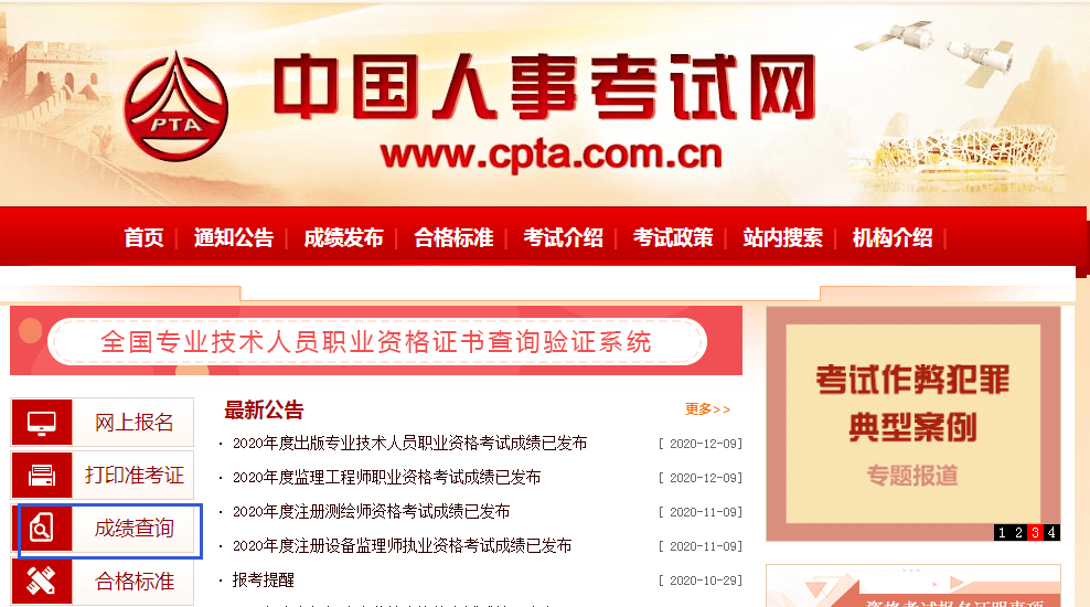 正常进4949天下彩网站,探索正规彩票网站，正常进4949天下彩的独特魅力